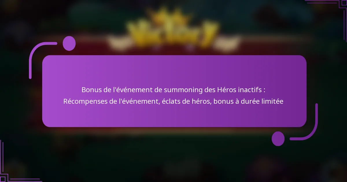 Bonus de l’événement de summoning des Héros inactifs : Récompenses de l’événement, éclats de héros, bonus à durée limitée